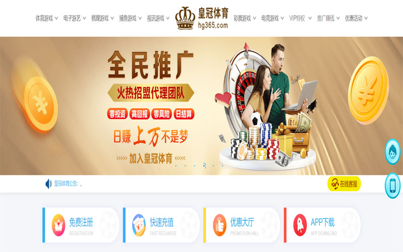 明博体育体育注册账户和游戏下注使用权